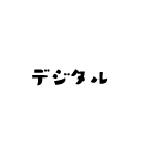 DTPデザイン